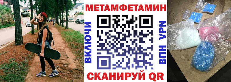 АМФЕТАМИН Premium Донецк
