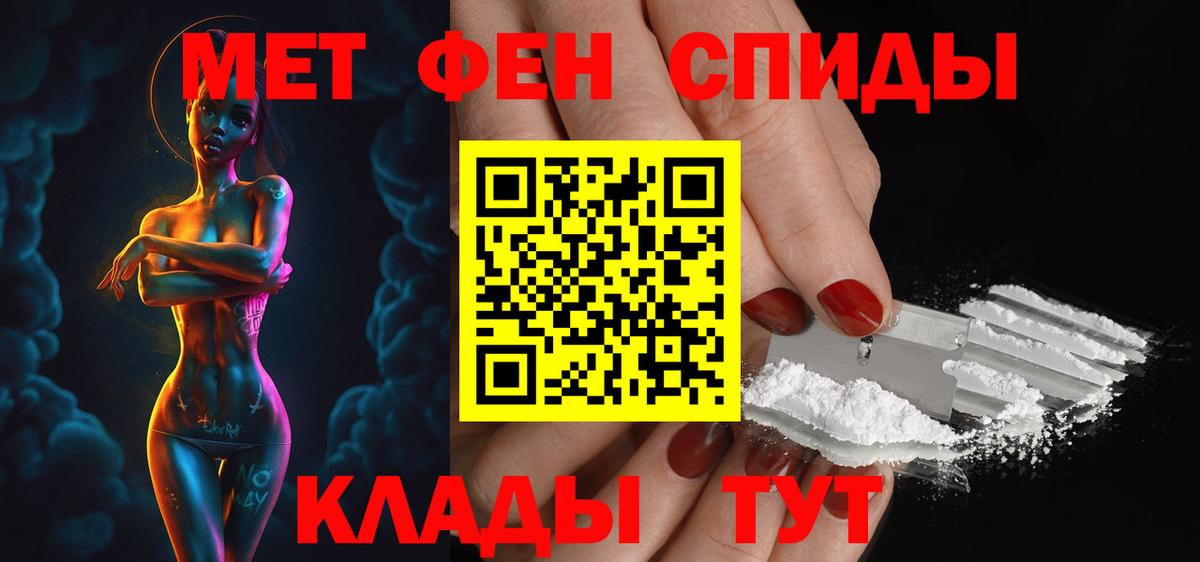 АМФЕТАМИН 97%  АМФ  Донецк  Вход с VPN 