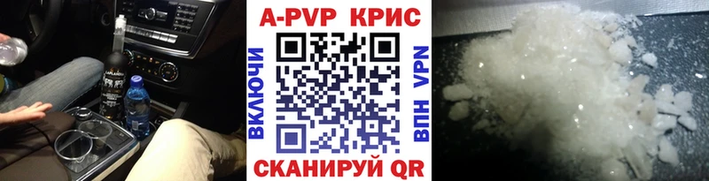 где найти   Донецк  Alfa_PVP мука 