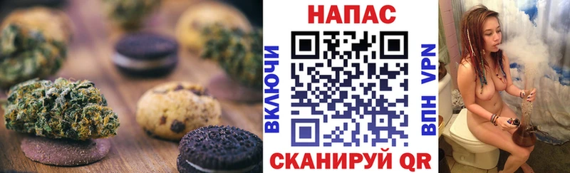 Еда ТГК марихуана Донецк