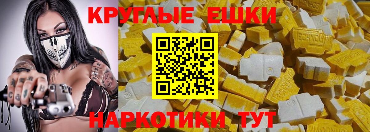 дарк нет телеграм  Экстази Punisher  Вход с VPN  Донецк  Ecstasy DUBAI 