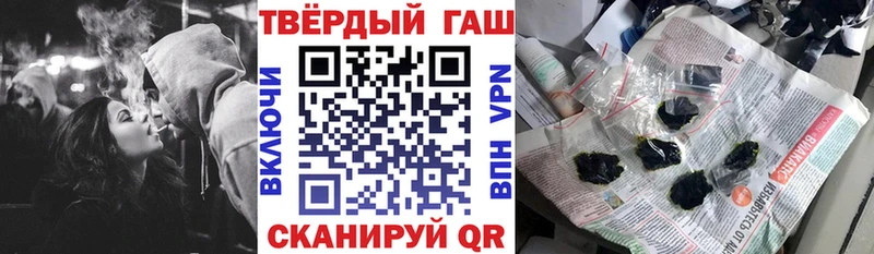 ГАШИШ Premium  где продают наркотики  Донецк 