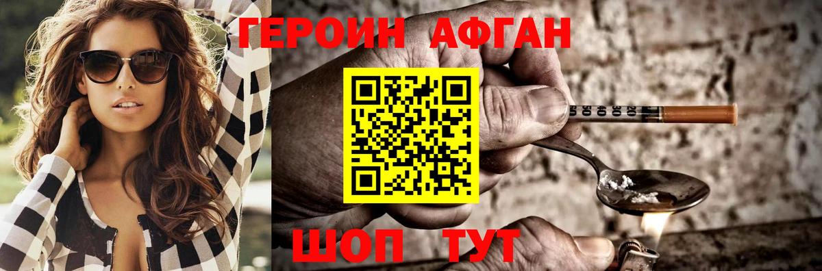 МЕТАДОН Донецк