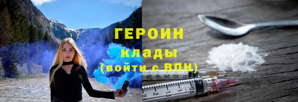 спиды Абдулино