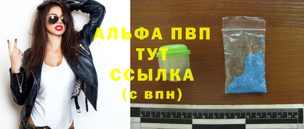 мескалин Снежинск