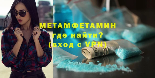 спиды Абдулино