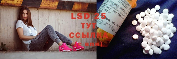 спиды Абдулино