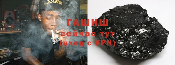 метамфетамин Слюдянка