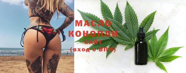кристаллы Абинск