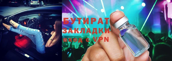 спиды Абдулино