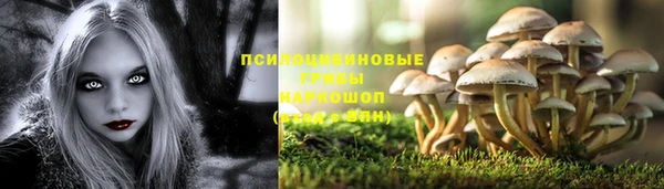 метамфетамин Слюдянка
