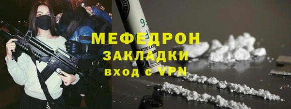 стаф Абаза