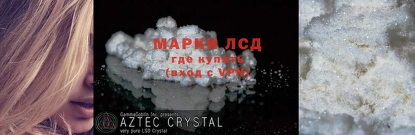 спиды Абдулино
