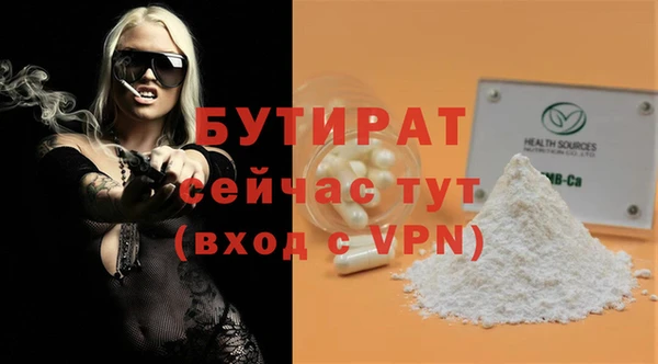 кристаллы Абинск