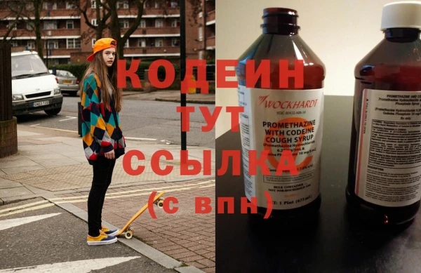 стаф Абаза