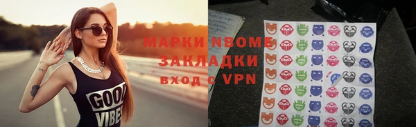 кристаллы Абинск