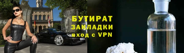 кристаллы Абинск