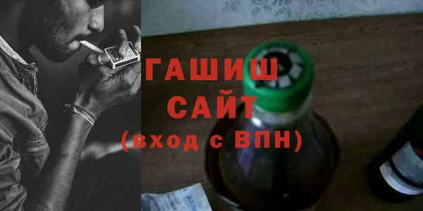 спиды Абдулино