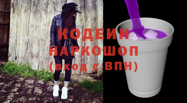спиды Абдулино