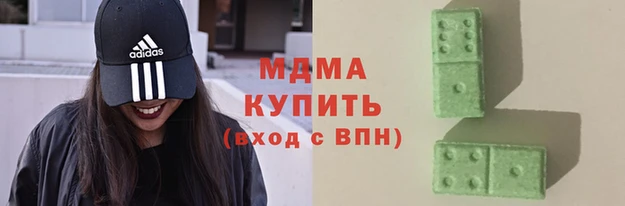 стаф Абаза