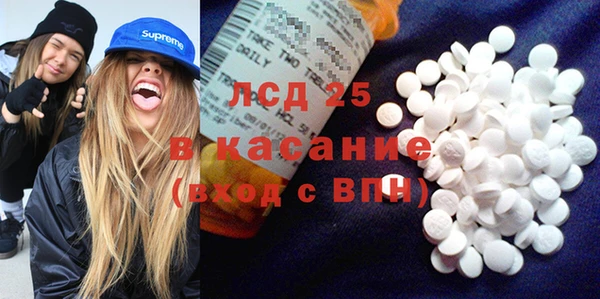 кристаллы Абинск