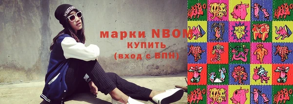 метамфетамин Слюдянка