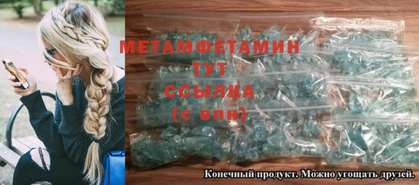 кристаллы Абинск