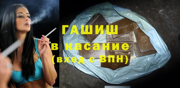 мескалин Снежинск