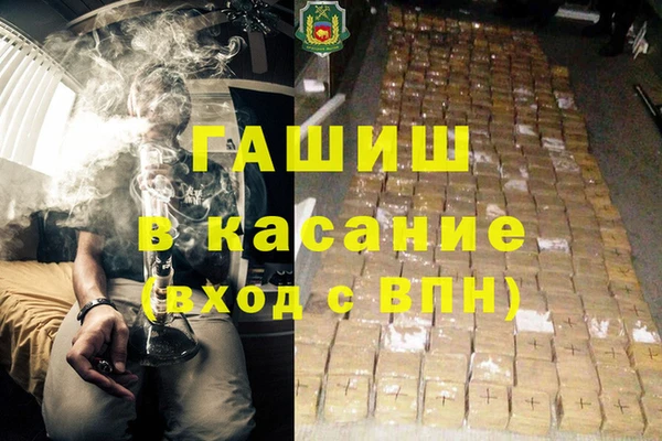 кристаллы Абинск