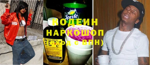 стаф Абаза