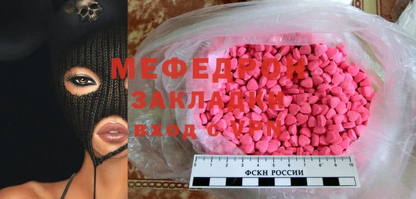 спиды Абдулино
