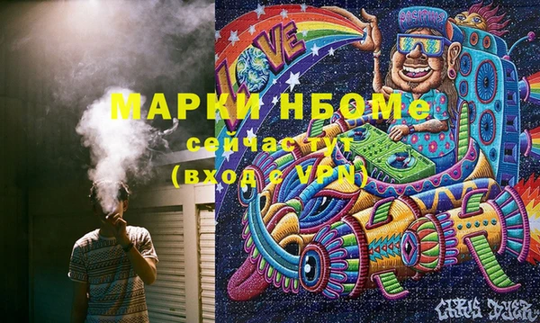 стаф Абаза