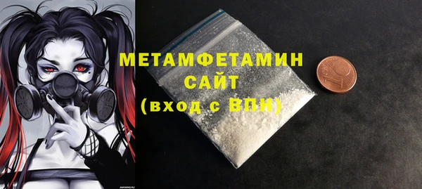 спиды Абдулино