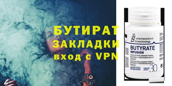стаф Абаза