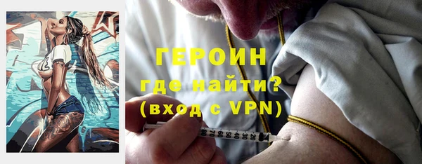 кристаллы Абинск