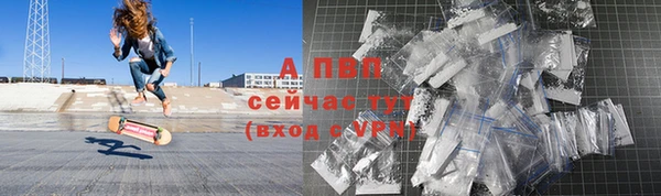 кристаллы Абинск