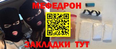 mix Бийск