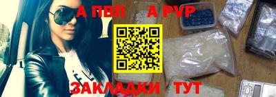 mix Бийск