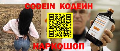 прущий лед Беслан