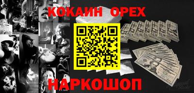 прущий лед Беслан