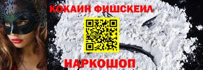 mix Бийск