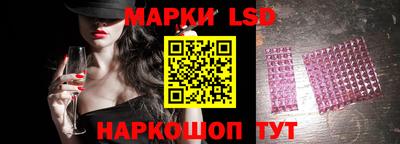 прущий лед Беслан