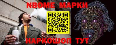 дмт Берёзовский