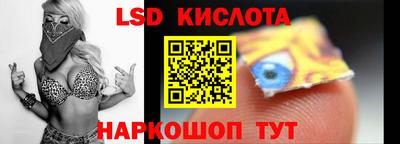 прущий лед Беслан