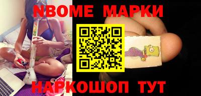 прущий лед Беслан