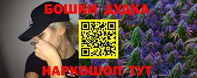 прущий лед Беслан