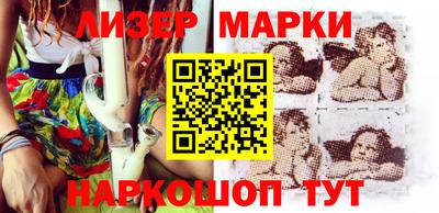 прущий лед Беслан