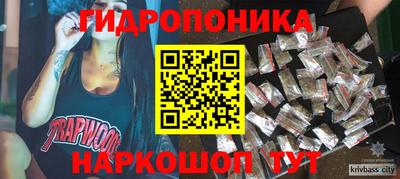 прущий лед Беслан