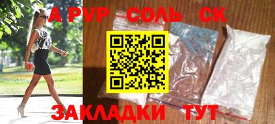 прущий лед Беслан