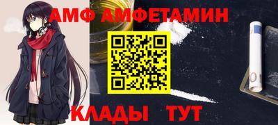 mix Бийск